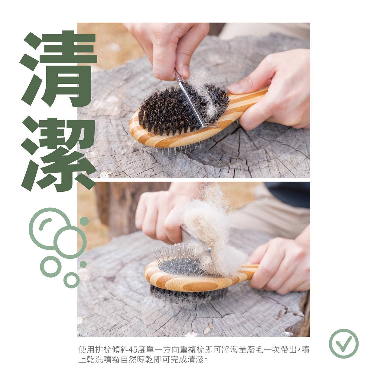 檜沐先生-兩用按摩梳 / 長短毛兩用