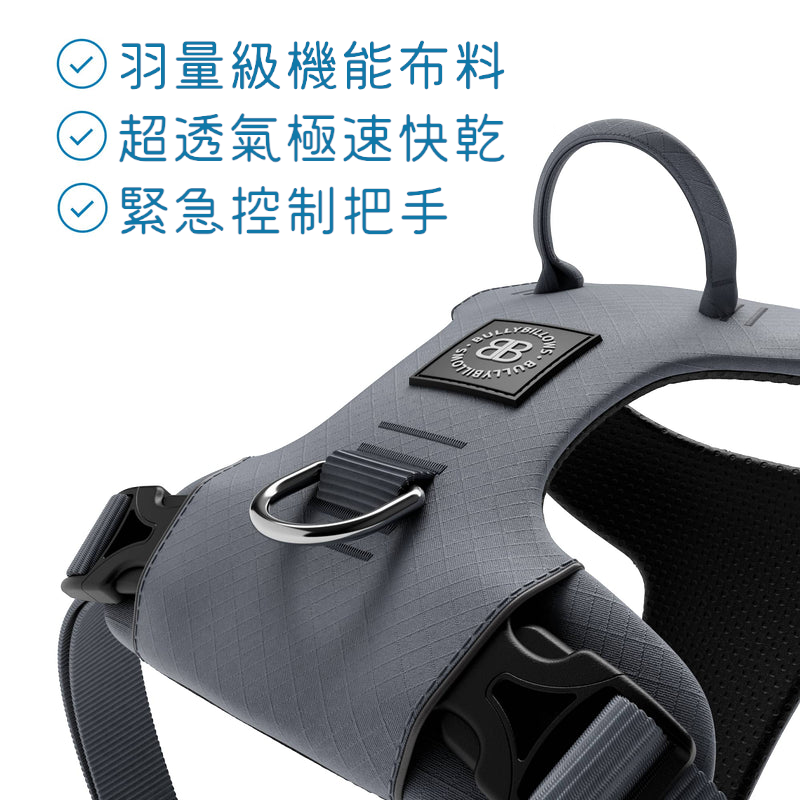Air Mesh Harness|羽量氣學胸背-灰