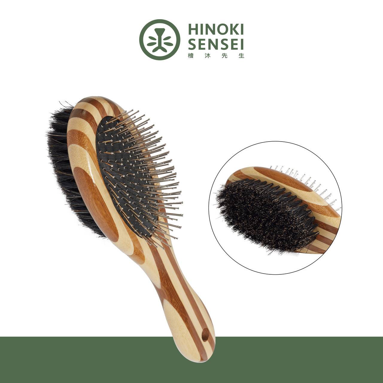 檜沐先生-兩用按摩梳 / 長短毛兩用